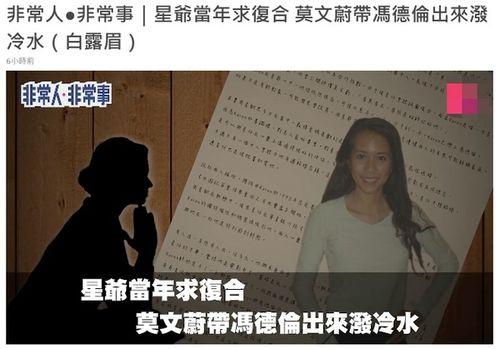 娱乐圈爆料的真实性,揭秘明星真实生活背后的真相