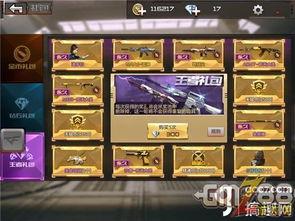 cf2023最新抽奖活动爆料,最新爆料揭秘丰厚奖品等你来拿！  第1张