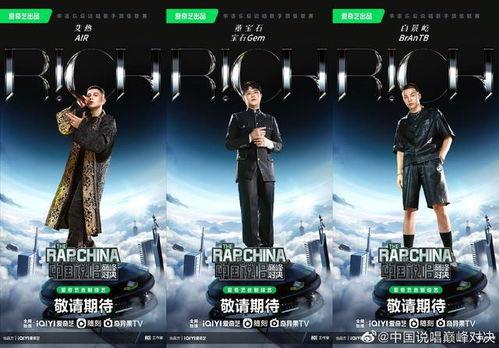 巅峰说唱对决爆料视频网,独家爆料视频带你领略说唱魅力 第3张 巅峰说唱对决爆料视频网,独家爆料视频带你领略说唱魅力 第3张