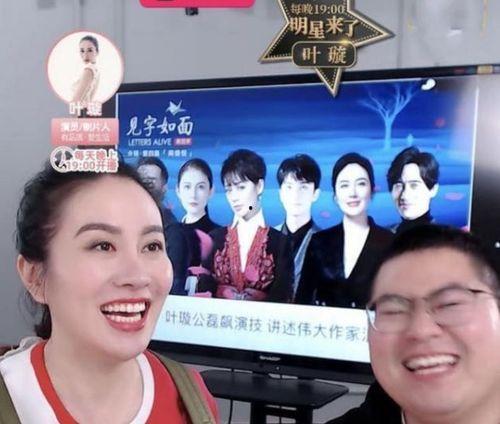 娱乐圈八卦最新爆料名单,揭秘明星私生活大揭秘！  第2张