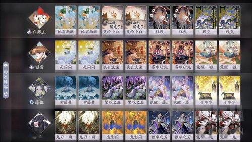 百闻牌藤姬最新爆料,百闻牌神秘力量揭秘 第1张 百闻牌藤姬最新爆料,百闻牌神秘力量揭秘 第1张