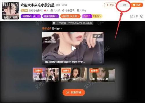 爆料假吃主播视频大全下载,视频大全下载背后的真相曝光  第3张